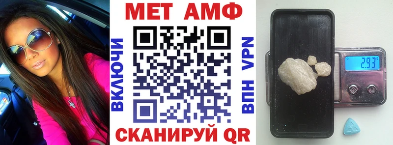 Купить закладки  Фрязино  АМФ 98% 