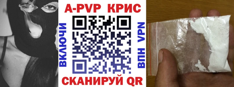 Alpha PVP СК  Купить где  Фрязино 