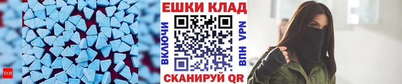 Купить закладки  Фрязино  Ecstasy бентли 