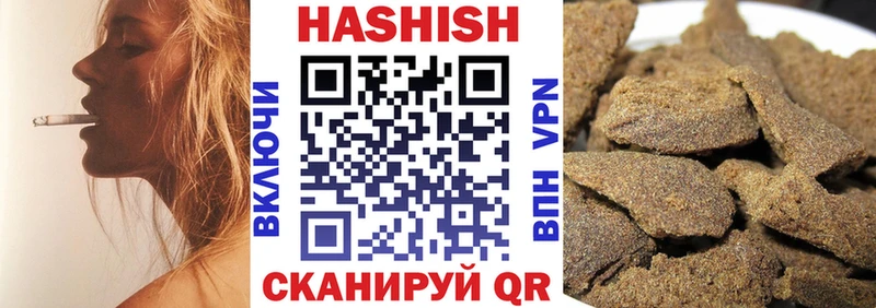 Купить где  Фрязино  Гашиш Изолятор 