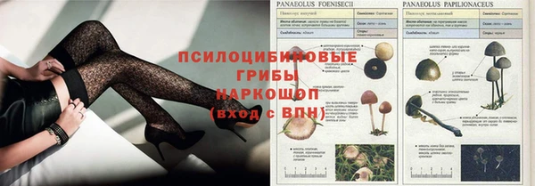 метамфетамин Верхнеуральск