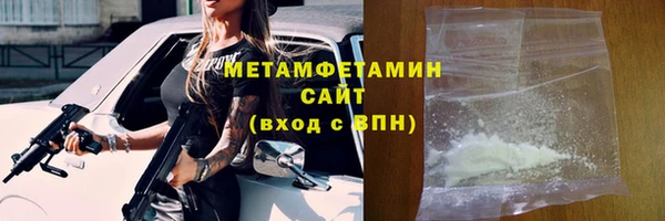 винт Верхний Тагил