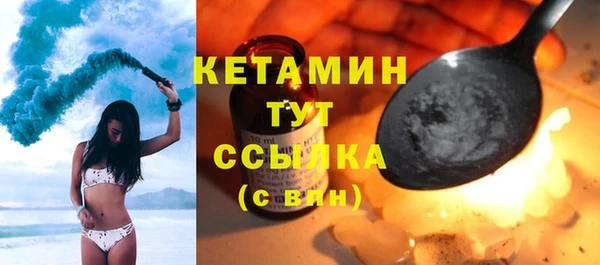 метамфетамин Верхнеуральск