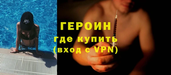 ГАЛЛЮЦИНОГЕННЫЕ ГРИБЫ Верея