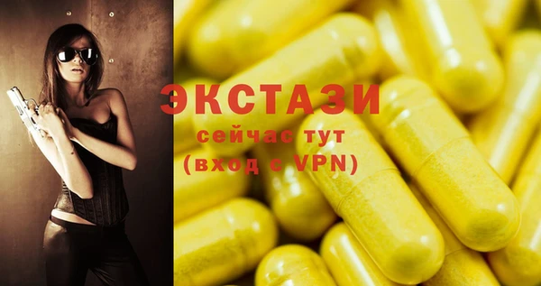 метамфетамин Верхнеуральск