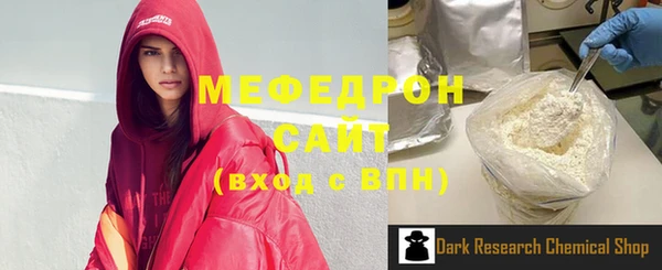 ГАЛЛЮЦИНОГЕННЫЕ ГРИБЫ Верея