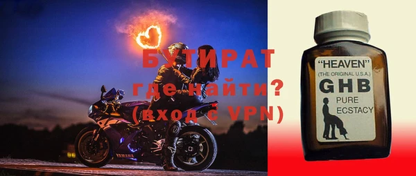 ГАЛЛЮЦИНОГЕННЫЕ ГРИБЫ Верея