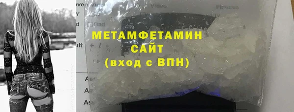 винт Верхний Тагил