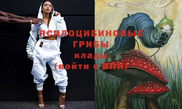 метамфетамин Верхнеуральск