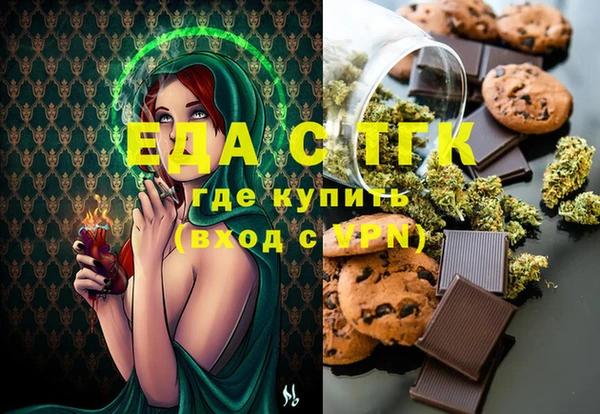 ГАЛЛЮЦИНОГЕННЫЕ ГРИБЫ Верея