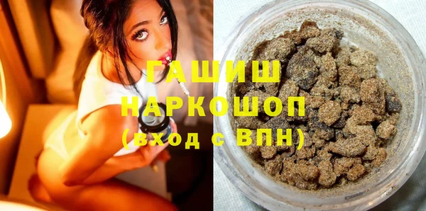 ГАЛЛЮЦИНОГЕННЫЕ ГРИБЫ Верея