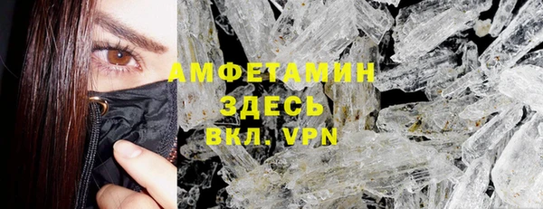 метамфетамин Верхнеуральск