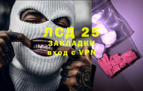 метамфетамин Верхнеуральск