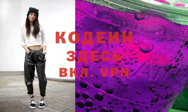 метамфетамин Верхнеуральск