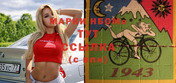 винт Верхний Тагил