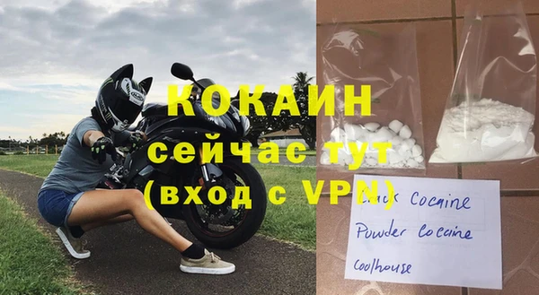 метамфетамин Верхнеуральск