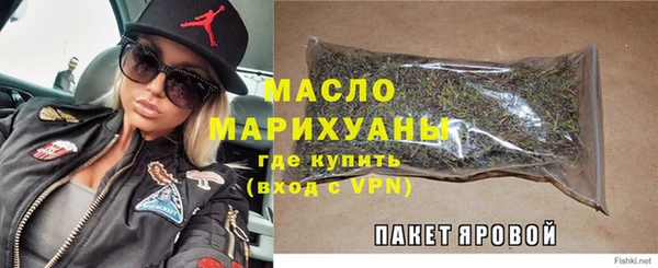 ГАЛЛЮЦИНОГЕННЫЕ ГРИБЫ Верея