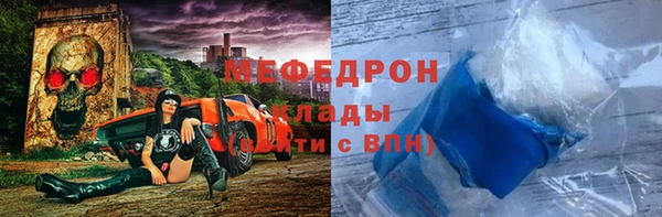 метамфетамин Верхнеуральск