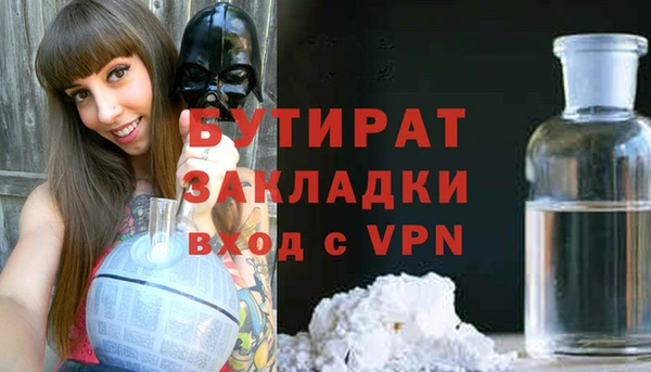 ГАЛЛЮЦИНОГЕННЫЕ ГРИБЫ Верея