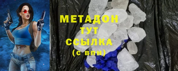 ГАЛЛЮЦИНОГЕННЫЕ ГРИБЫ Верея