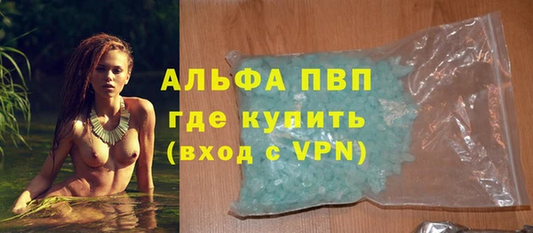 винт Верхний Тагил