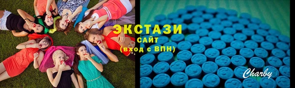 метамфетамин Верхнеуральск
