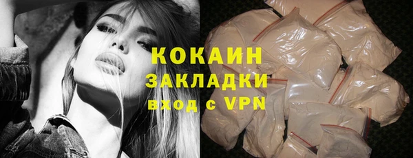 метамфетамин Верхнеуральск