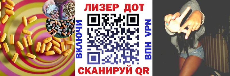 Лсд 25 экстази ecstasy  Купить где  Фрязино 