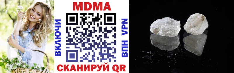 Купить где  Фрязино  MDMA молли 