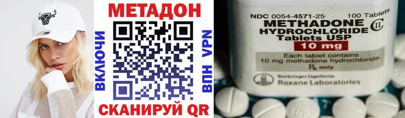 Метадон мёд  Купить  Фрязино 