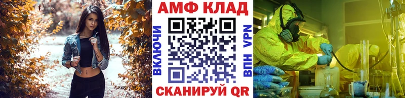 Купить  Фрязино  МЕТАМФЕТАМИН Декстрометамфетамин 99.9% 