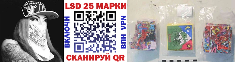 Наркотические марки 1,5мг Фрязино