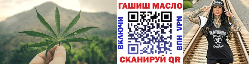 Купить  Фрязино  Дистиллят ТГК гашишное масло 